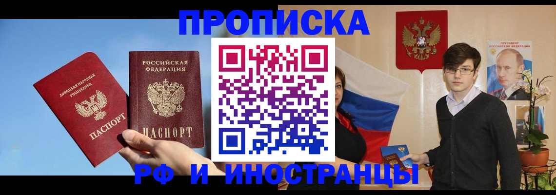 регистрация в Нижнеудинске