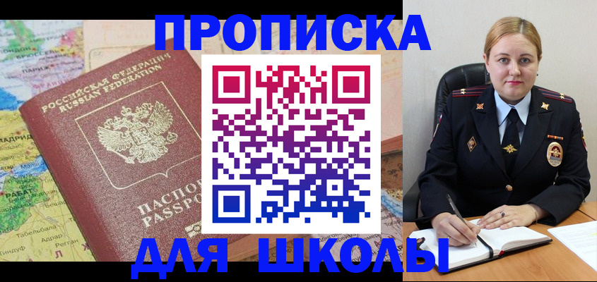 временная регистрация гарантия в Нижнеудинске