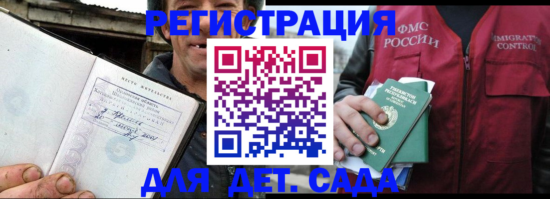 прописка паспорт в Нижнеудинске